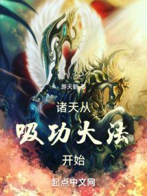 纨绔灵气师魅帝妖妃万万岁