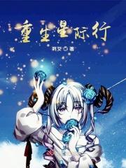 虎啸全球讲的啥