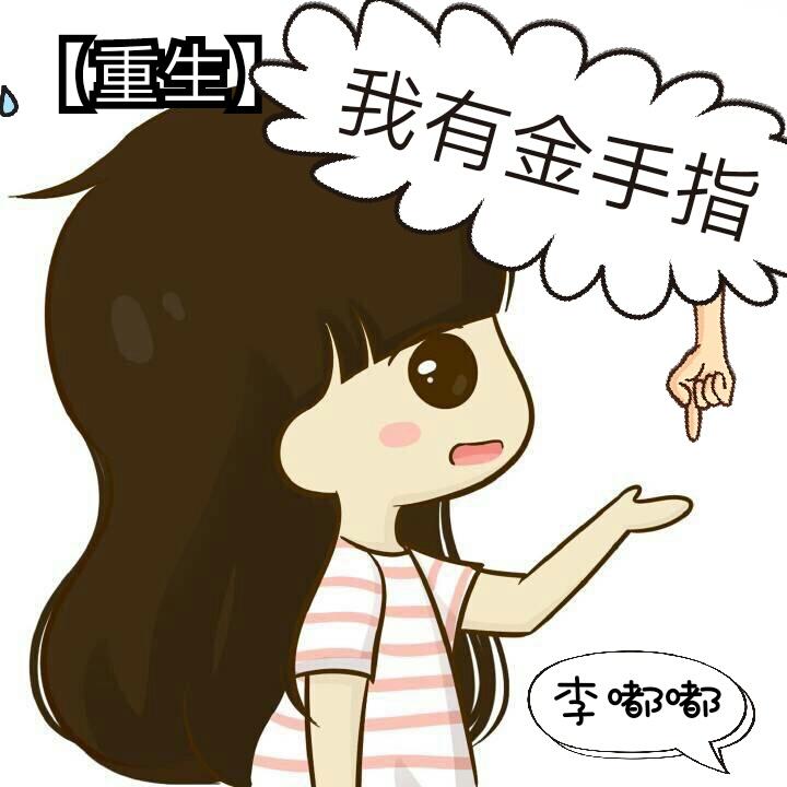 老公不成熟不管事怎么办