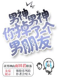 老公的不成熟不心疼