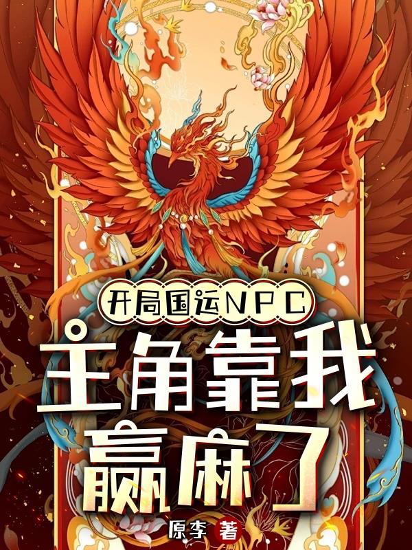 淘气小紫狐图片