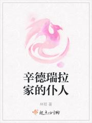 鬼妻全文免费阅读