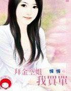 始于深渊男主角是谁