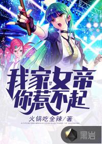 回到东汉末年免费阅读