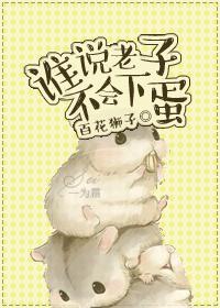 惜我者我惜之说说