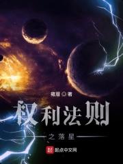 总裁的挚爱宠妻