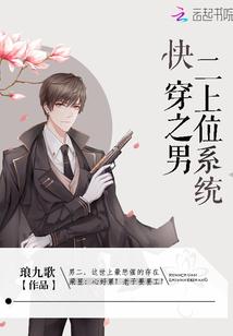 桃花运高手在都市