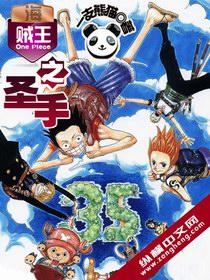 开局我把仙人算死了免费阅读