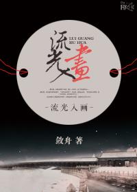 异界之全能系统