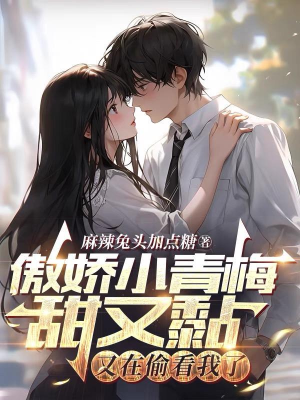 你正经我随意全文阅读