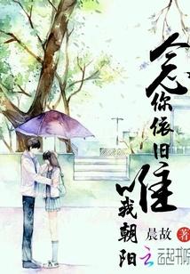 你正经我随意txt