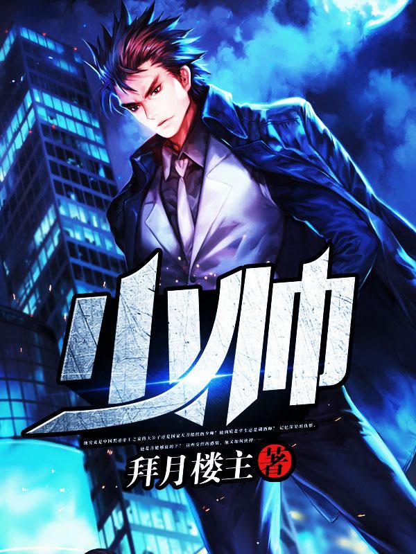 我的数学是体育老师教的是什么意思