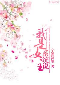 前夫勿扰钦江在线阅读