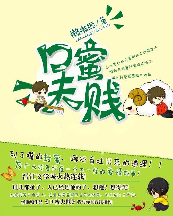 前夫勿扰江西寒