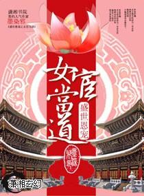 表前夫勿扰 偷个宝宝没商量