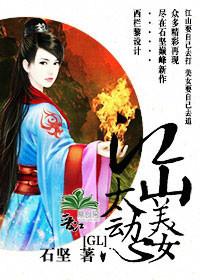 催眠宝石黄宝石张浩免费阅读全文