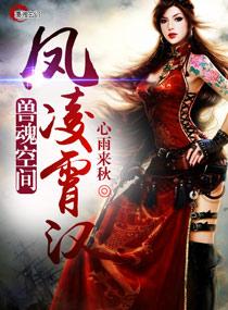 我在古代当王爷最新章节