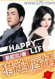 总裁爹地坏坏坏