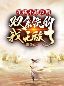 田间欢全文免费阅读