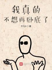 长生从全真开始 最新章节 无弹窗