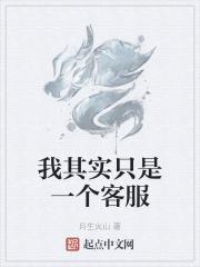 绿皮怪的史诗石头复活了吗