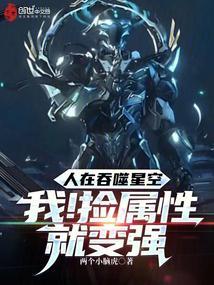 最强国术最新章节列表