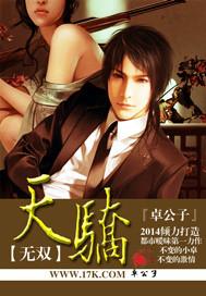 第一皇妃犬犬免费阅读