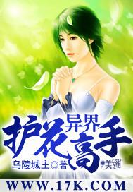 大唐画师第一人