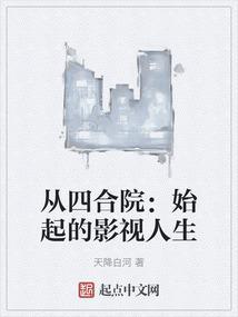 26. 重生之穆斐 完结