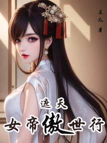 与你成婚双男主