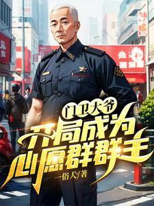 萧峥陈虹超前预览章节