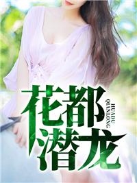 萧峥陈虹全文免费阅读节二集