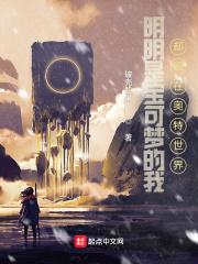 武林群侠传萧遥剧情