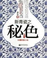 心之所念皆为君下一句