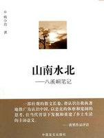 茅山后裔是真实的吗