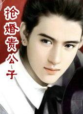 总裁夜夜欢日久必婚