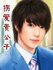 婚久缠情隐婚总载夜夜来