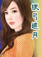 星际女王途 糯米团