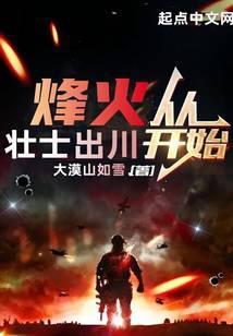 穿越之嫡女攻略免费阅读