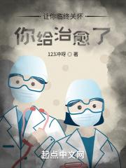 极品高手在校园李煜