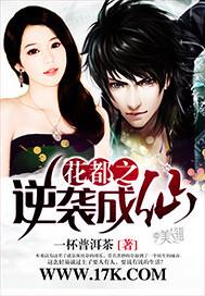 暴力家庭长大的孩子会怎么样