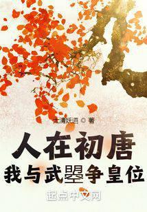 1926之崛起免费阅读