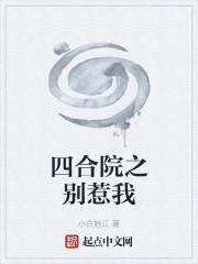 前妻归来邵医生好久不见