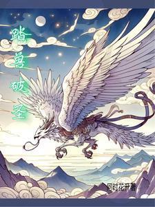 蝶舞大清全文阅读在线阅读