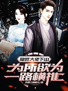 我的异世界游戏