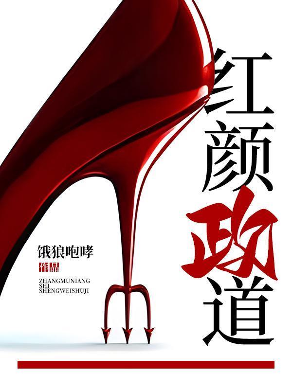 寒门农女免费阅读全文