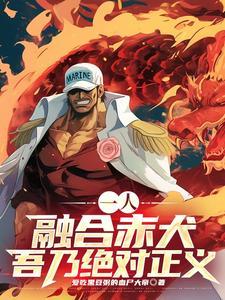 都市之极品天才