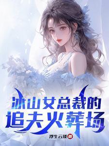 封神之召唤猛将柳下跖