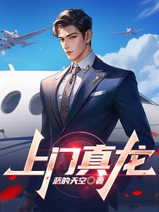 封神之召唤猛将系统