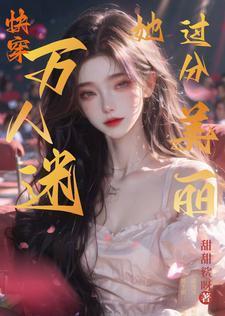 娶错女人的男人都有这样的感觉